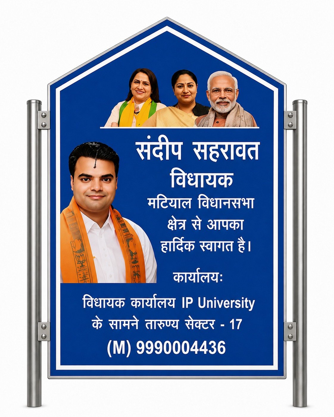 WhatsApp Image 2026-08-25 at 12.35.42 PM
