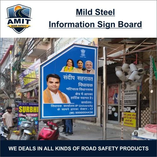 Mild Steel Information Sign Board