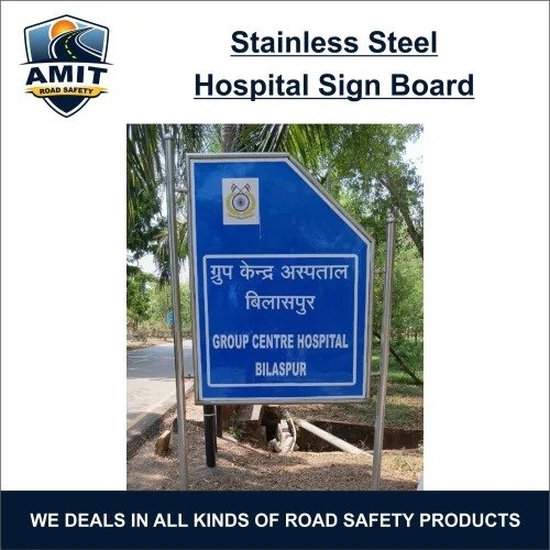 Stainless Steel Hospital Sign Board