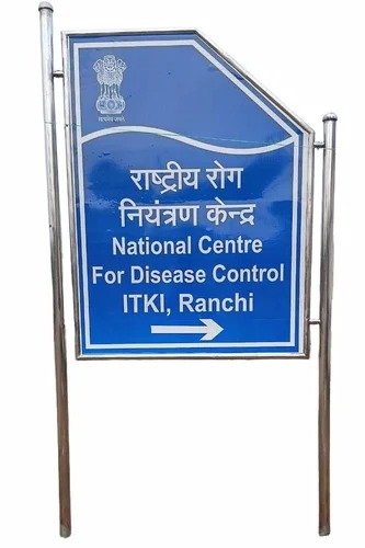 Stainless Steel National Centre Sign Board