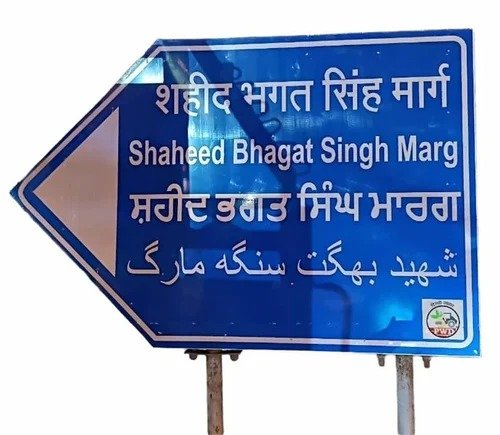Road Direction Sign Board