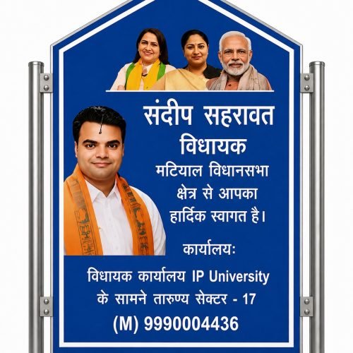 WhatsApp Image 2026-08-25 at 12.35.42 PM
